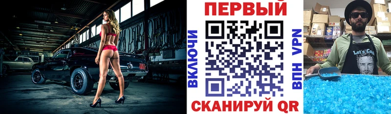 АМФЕТАМИН 97%  Заринск 