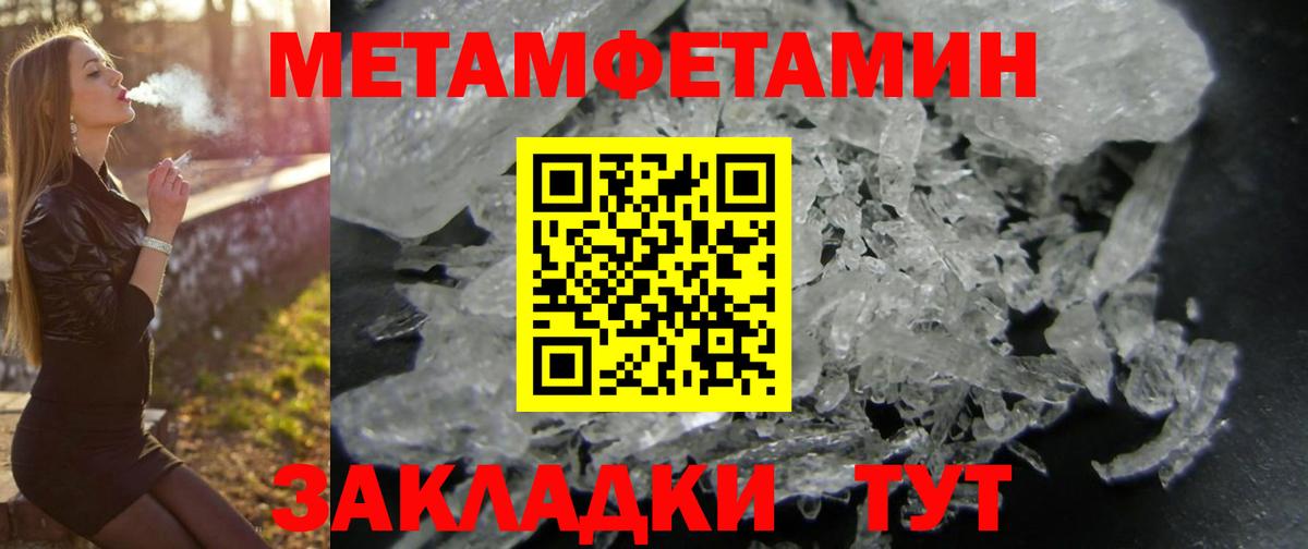 Амфетамин Розовый Заринск