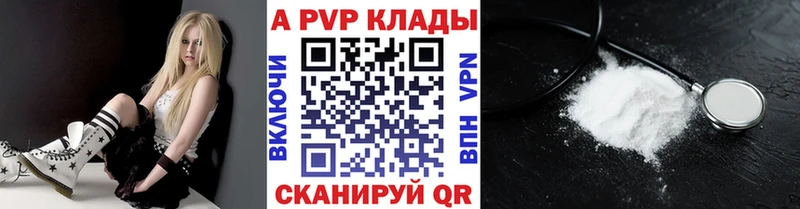 hydra   наркотики  Заринск  Alpha PVP мука 