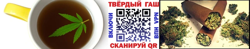 Еда ТГК конопля Заринск