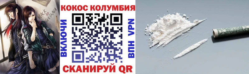 как найти   KRAKEN ссылки  COCAIN VHQ  Заринск 