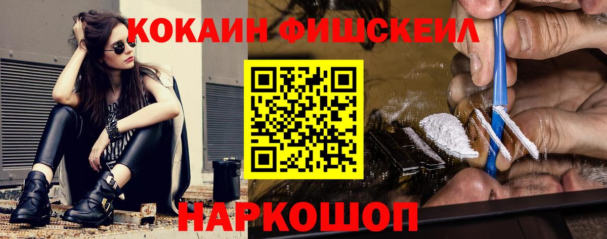 Cocaine Колумбийский Заринск