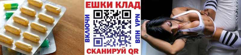 ЭКСТАЗИ диски  Заринск 