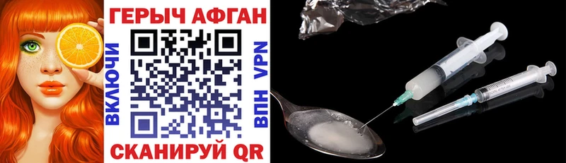 где купить   Заринск  ГЕРОИН Heroin 
