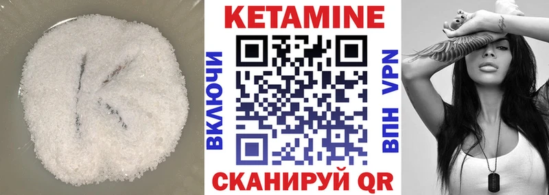 купить  сайты  Заринск  ссылка на мегу как войти  Кетамин VHQ 
