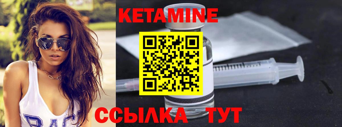 маркетплейс Telegram  Вход с VPN  КЕТАМИН ketamine  Заринск  КЕТАМИН ketamine 