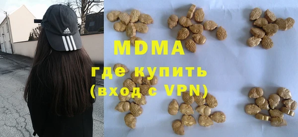COCAINE Абдулино