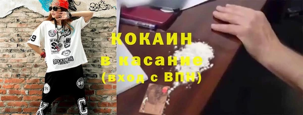 меф VHQ Абинск