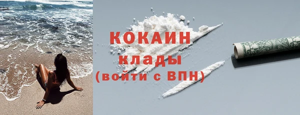 меф VHQ Абинск