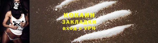 меф VHQ Абинск