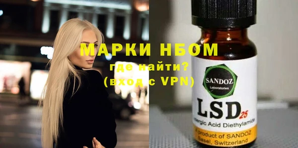 амфетамин Барнаул