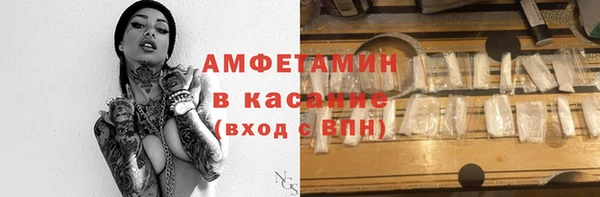 COCAINE Абдулино