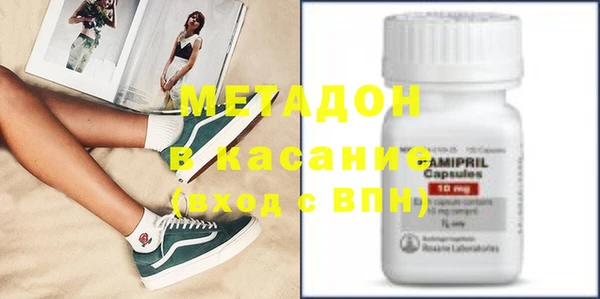 COCAINE Абдулино