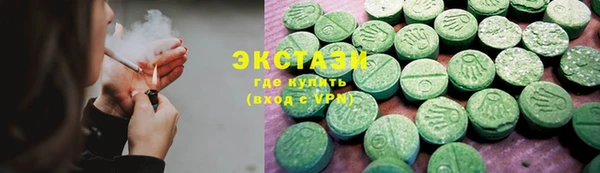 меф VHQ Абинск