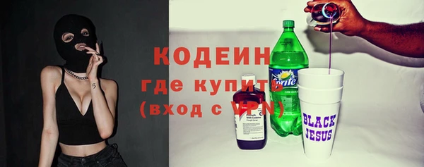 меф VHQ Абинск