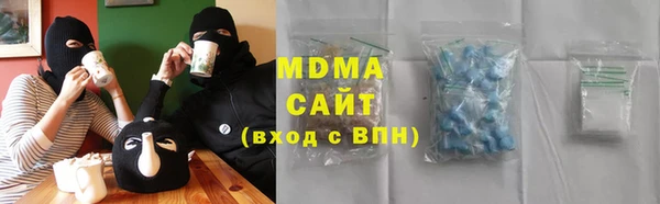 COCAINE Абдулино