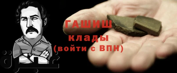 меф VHQ Абинск