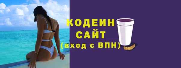 тгк Тольятти