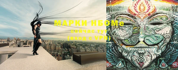 марки nbome Алзамай