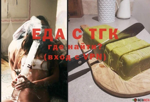 COCAINE Абдулино