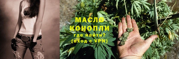 COCAINE Абдулино