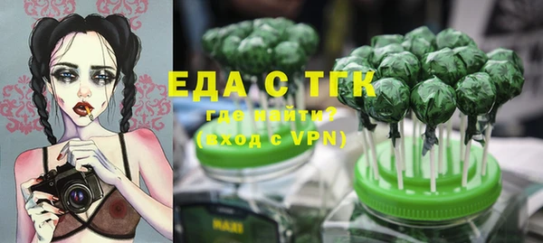 меф VHQ Абинск