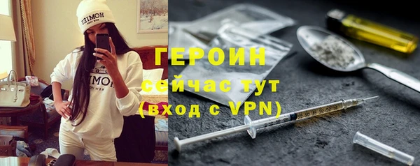 COCAINE Абдулино