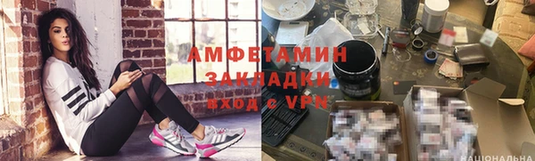 марки nbome Алзамай