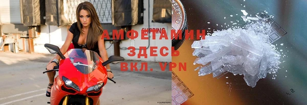 меф VHQ Абинск