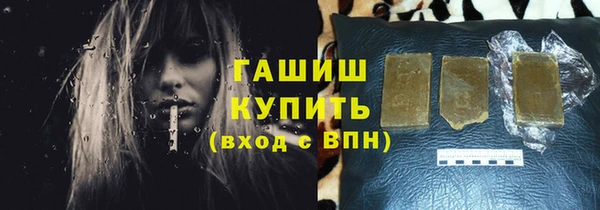 COCAINE Абдулино