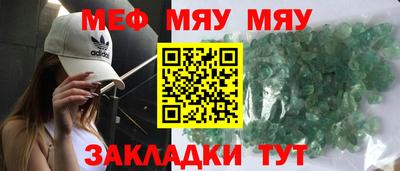 mix Братск