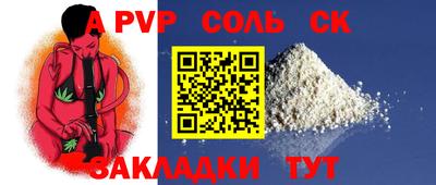 кокс Боровичи