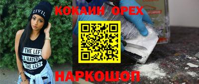 кокс Боровичи