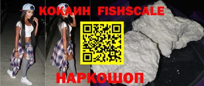 кокс Боровичи