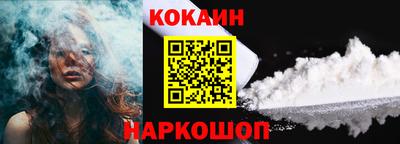 кокс Боровичи