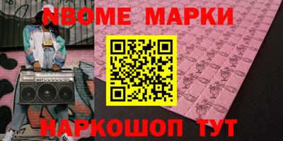 кокс Боровичи