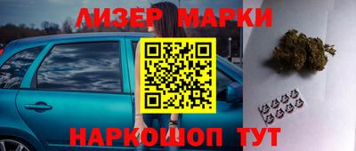 кокс Боровичи