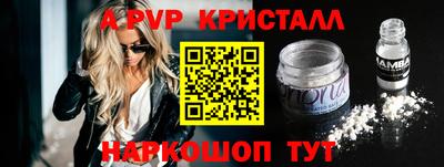 mix Братск