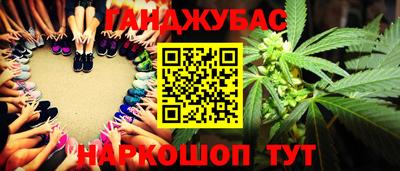 герыч Владивосток