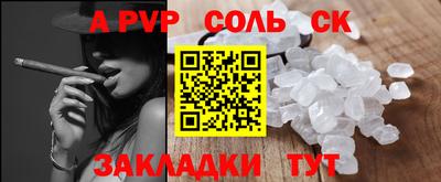 jwh Брянск