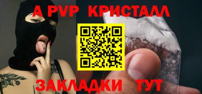 mix Братск