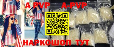 кокс Боровичи