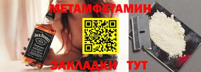 кокс Боровичи