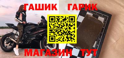 mix Братск