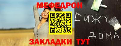 mix Братск