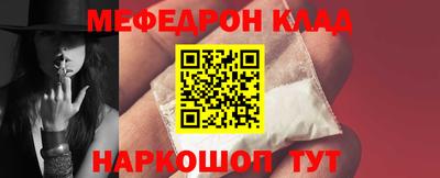 кокс Боровичи