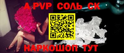 jwh Брянск