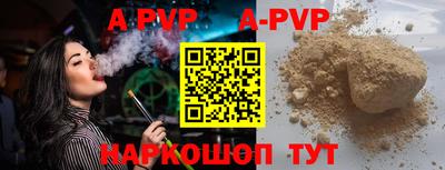 кокс Боровичи