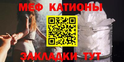 mix Братск
