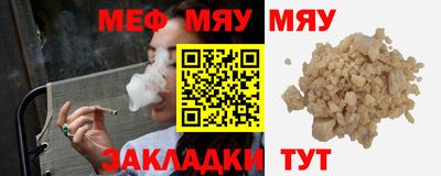 jwh Брянск